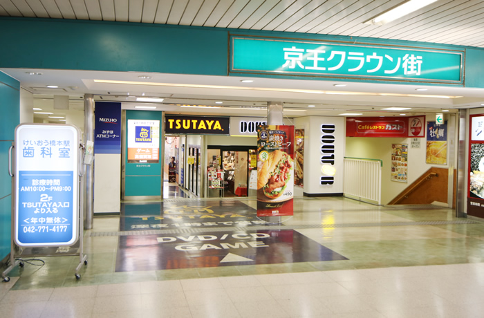 駅の改札側の入口