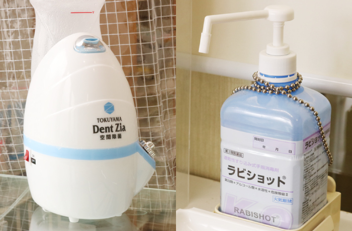 除菌グッズ